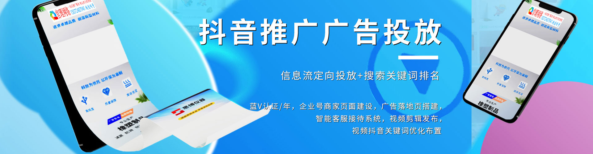 宜君微博信息流